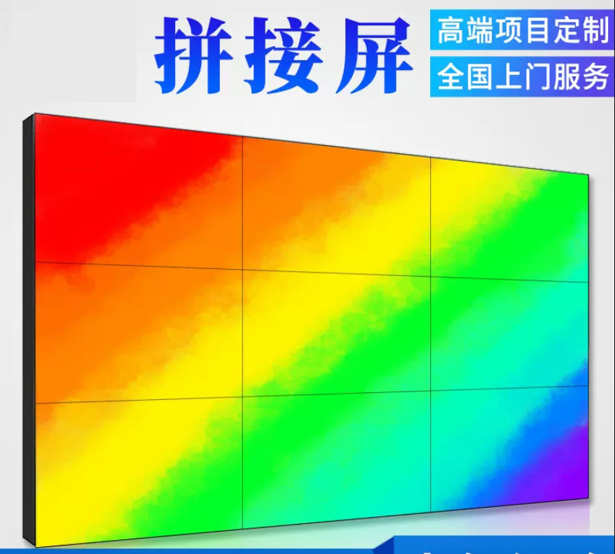 AOC京東方的異形拼接技術(shù)能為拼接屏行業(yè)帶來新的增長機(jī)會嗎？