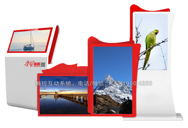 智慧黨建一體機(jī)是什么？有什么優(yōu)勢(shì)？
