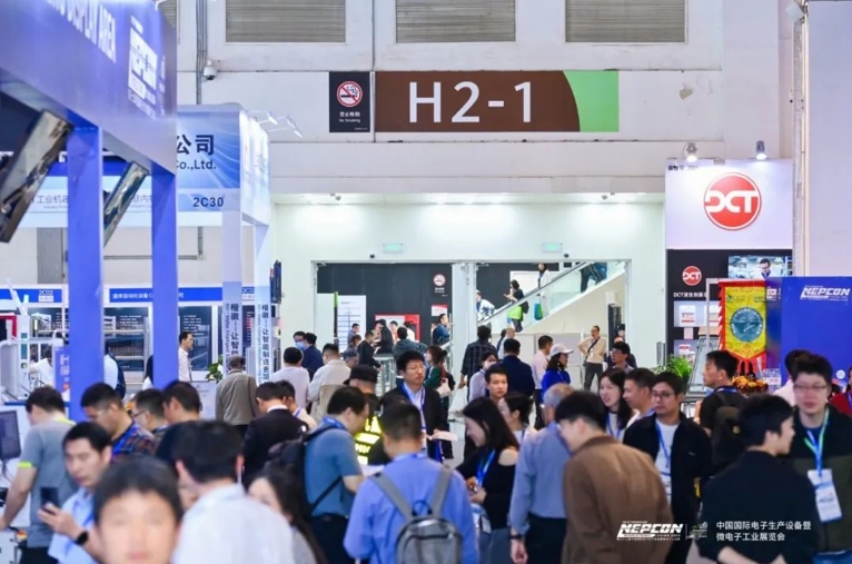 參觀預(yù)登記通道開啟！探索電子制造新邊界，NEPCON China 電子展2025年